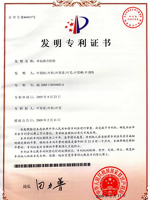 單向離合器發(fā)明專利