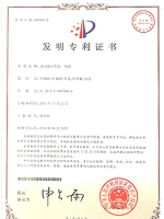 盤式起動發(fā)電一體機(jī)