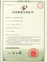 一種盤式電機(jī)混合動力總成